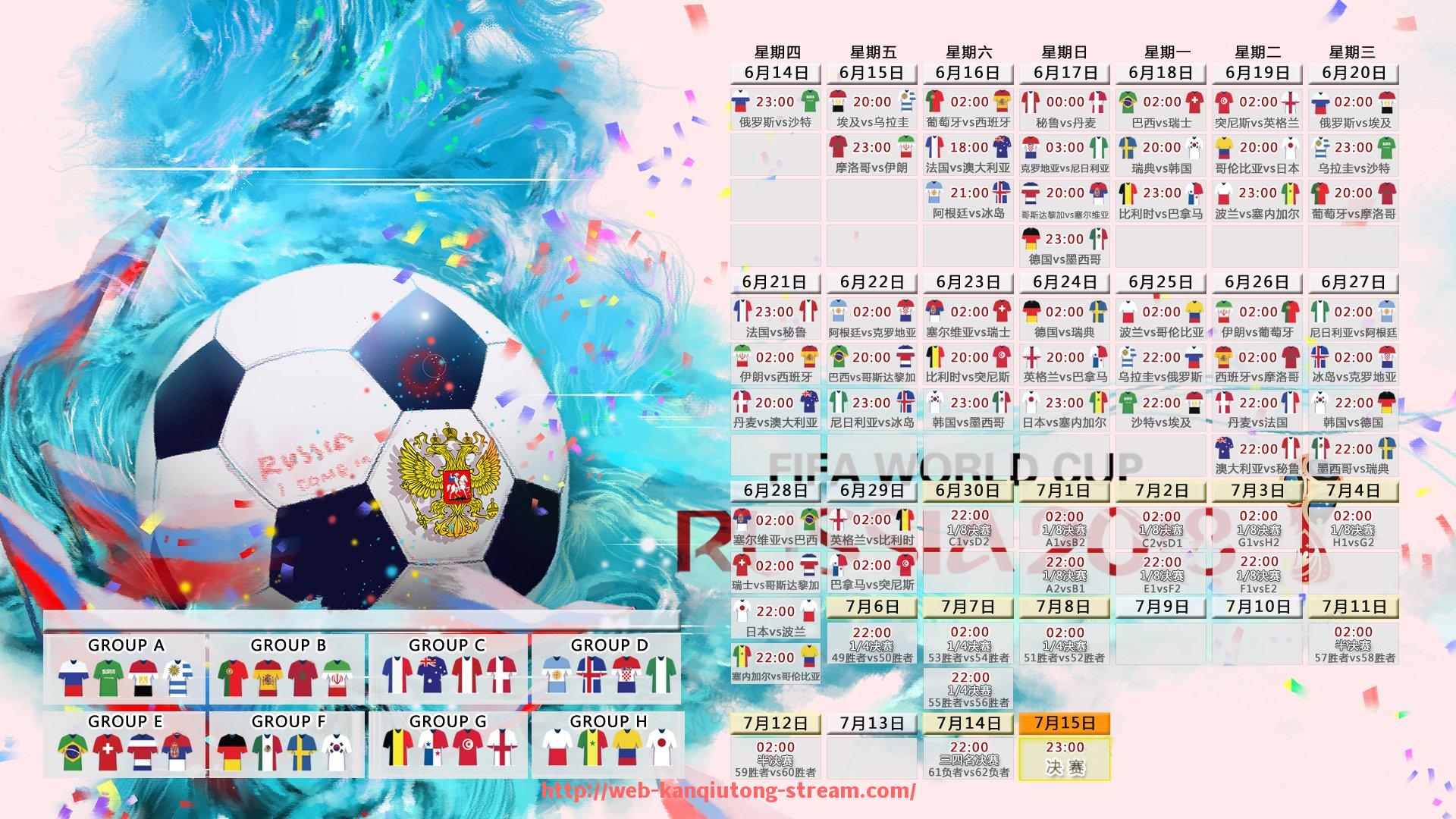 看球通-资金使用监控：2025年世俱杯赞助资金合规与透明管理